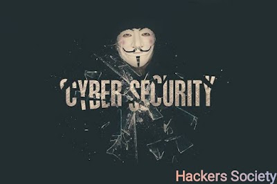 ما هو الأمن السيبراني Cyber Security ومجالاته وأهميته 