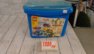 中古品　ＬＥＧＯ　青いバケツ　１５９０円