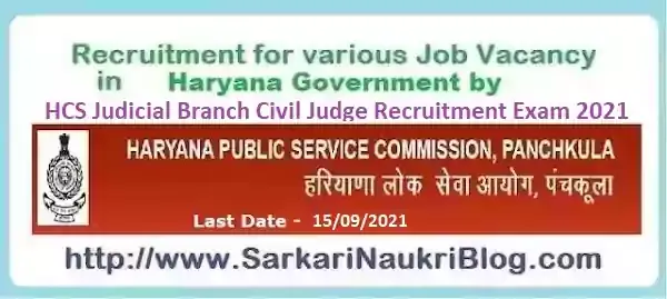 Haryana HCS Judicial Branch Civil Judge Recruitment 2021