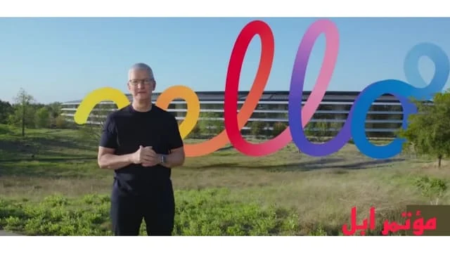 apple-conference