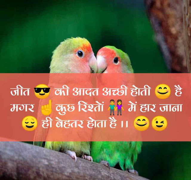 Best Status In Hindi,Nice Status In Hindi,Awesome Status In Hindi,Best Status Lines In Hindi