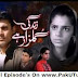 ZINDAGI GULZAR HAI EPISODE 22 FULL WATCH ONLINE HUM TV DRAMA