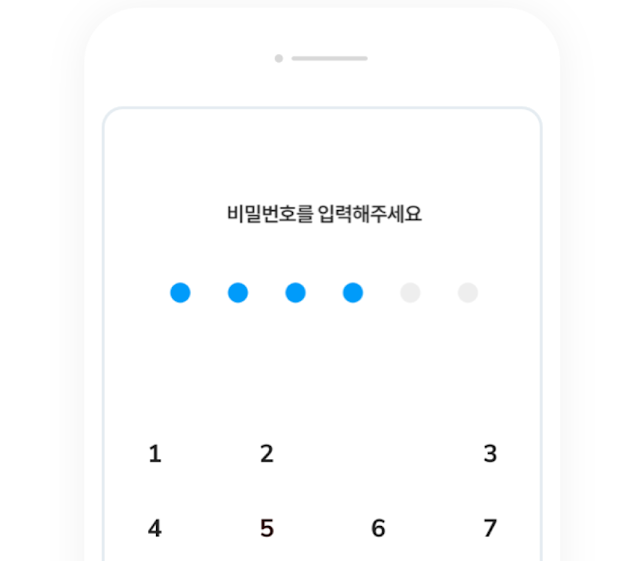 엘포인트 오프라인 결제4