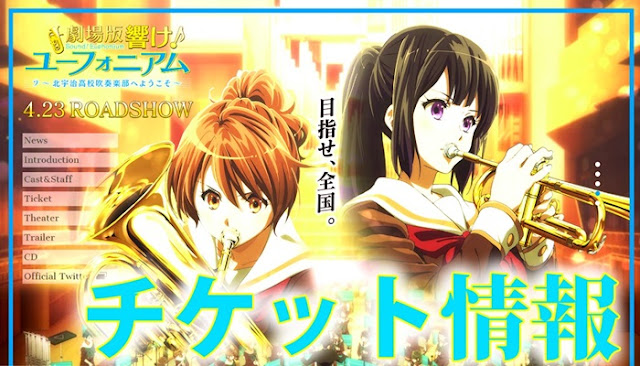 Download Hibike! Euphonium Movie Subtitle Indonesia