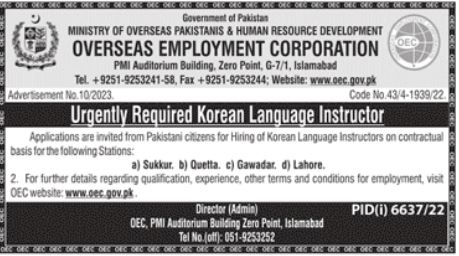 Overseas Employment Corporation OEC