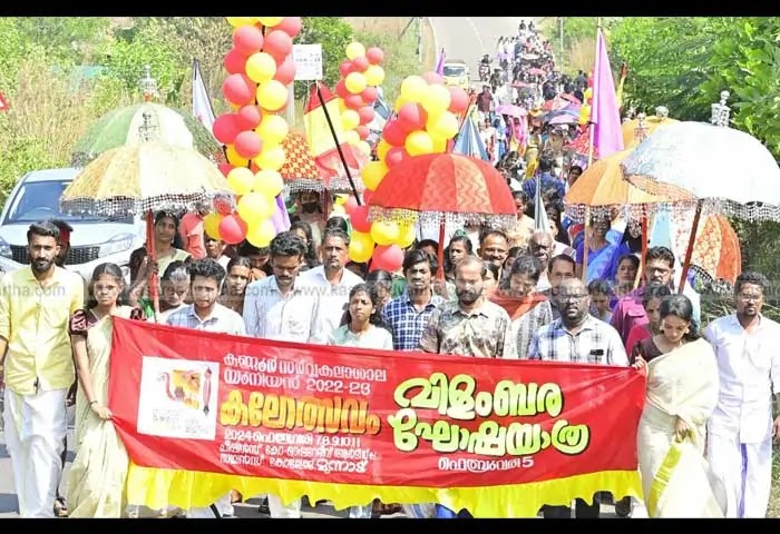 Kannur University Art Festival: Proclamation procession held.