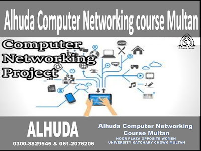 Computer networking course Multan CCNA, CCNP course in Multan