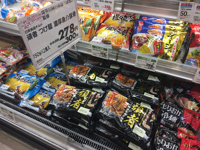 これはウマい スーパーで買える頑者 つけ麺 濃厚魚介豚骨 日清食品 を作ってみた Blog Muunen