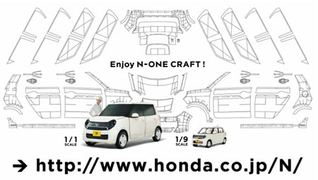 Honda N-One Papercraft