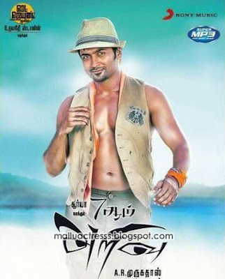 7am Arivu Movie Audio Release Posters