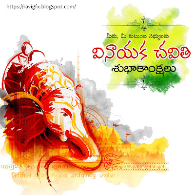 Happy-Vinayaka-Chavithi-hd-wallpapers-images-messages-Ganesh-chaturthi-quotes-greetings-pics