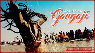 Gangaji – Malhaar