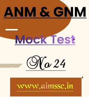 ANM GNM Mock Test No 24 || ANM & GNM Mock Test || ANM & GNM Mock Test 2024 || ANM & GNM Online Test 2024 || ANM & GNM Mock Test by AIMSSC || ANM & GNM Mock Test 2023 || ANM & GNM || ANM || GNM || ANM GNM Question Paper || ANM GNM Mock Test || ANM Mock Test || GNM Mock Test || ANM GNM Mock Test by AIMSSC || ANM 2023 || GNM 2023 || ANM GNM 2023 || ANM 2024 || GNM 2024 || ANM GNM 2024 || ANM GNM Last Year Question || ANM GNM Last Year Question Paper || Mock Test for ANM GNM || SubhaJoty || AIMSSC ||