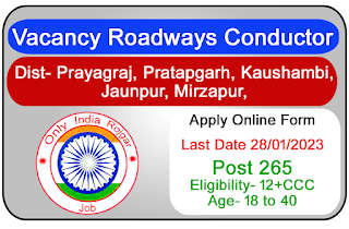 U.P. State road transport corporation.