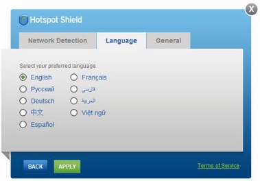 Hotspot Shield Full Version Download.Free Download Hotspot Shield.Hotspot Shield For PC Free