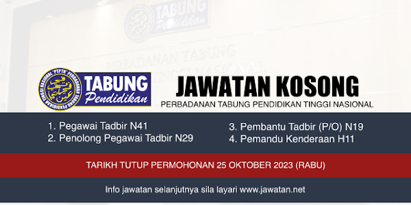 Jawatan Kosong PTPTN Oktober 2023