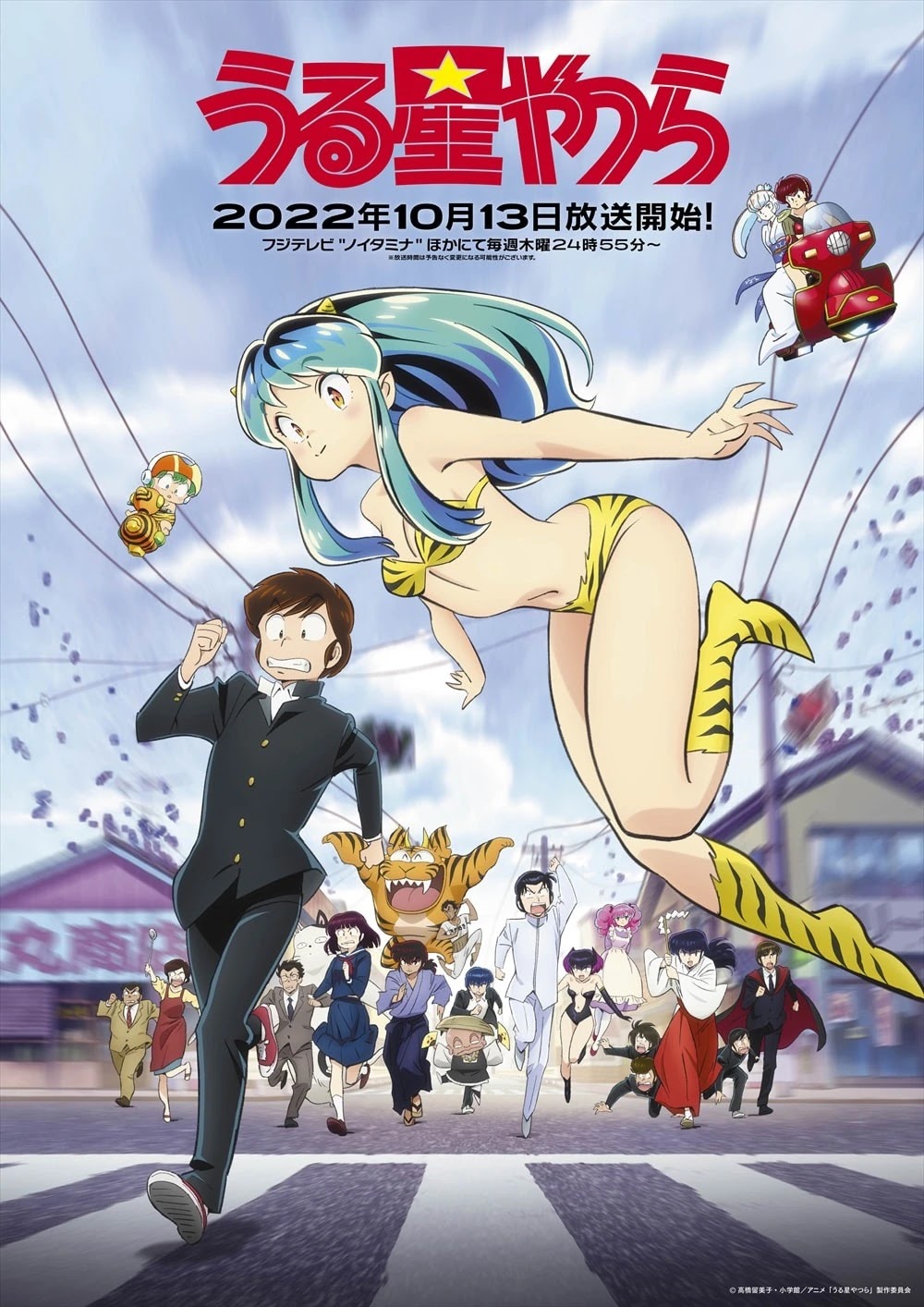 Guia dos Novos Animes de Outubro de 2022 - AnimeNew