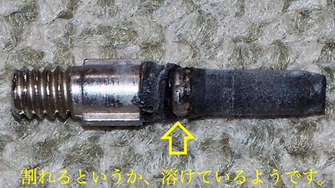自転車 ムシ 交換