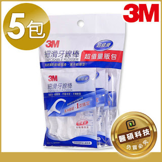 【3M】 細滑牙線棒-散裝超值量販包(144支*5袋)