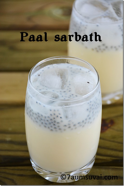 Paal sarbath 