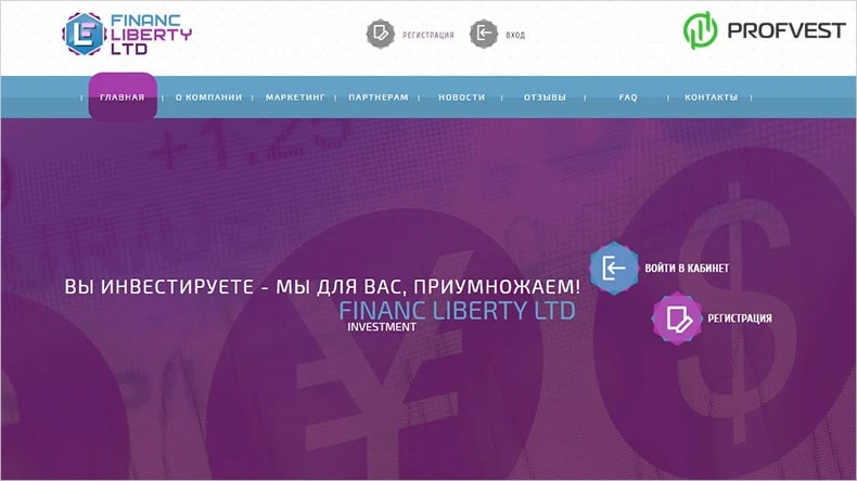 Повышение Financ Liberty LTD