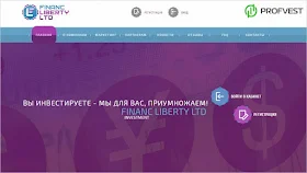 Повышение Financ Liberty LTD