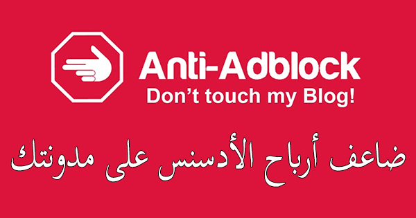 مانع الإعلانات Adblock  يجب عليك تعطيل مانع الإعلانات Adblock حتى يمكنك التحميل و المشاهدة مجاناً  قفل مانع الاعلانات  ازاى اشغل مانع الاعلانات  تعطيل مانع الإعلانات في uc browser تعطيل مانع الإعلانات في uc browser  كود اد بلوك  حل مشكلة Adblock  كيفية ايقاف Adblock كود منع الإعلانات قفل مانع الاعلانات حل مشكلة Adblock Ads txt بلوجر تعطيل مانع الإعلانات في الأندرويد  يجب عليك تعطيل مانع الاعلانات Adblock حتى يمكنك التحميل و المشاهدة مجانا egybest  قفل مانع الاعلانات  كيفية غلق مانع الاعلانات في ايجي بست تعطيل مانع الاعلانات - adblock egybest  تعطيل مانع الإعلانات في جوجل كروم  تعطيل مانع الإعلانات في uc browser  كيفية تعطيل AdBlock للاندرويد