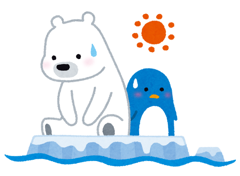 地球温暖化のイラスト 氷の上のペンギンとシロクマ かわいいフリー素材集 いらすとや 地球温暖化のイラスト 氷の上のペンギンとシロクマ かわいいフリー素材集 いらすとや