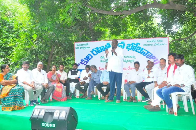 Potu Ranga Rao