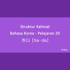 Struktur Kalimat Bahasa Korea 하다 - Pelajaran 20