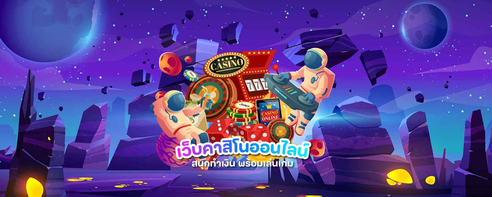 AMBBET88 เว็บไซต์สล็อตยอดนิยม ผู้เล่นคาสิโนที่จะเพลินไปเกมส์เยอะแยะ