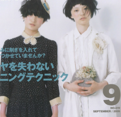 Japanese Hairstyle Magazine. a Japanese hairstyle