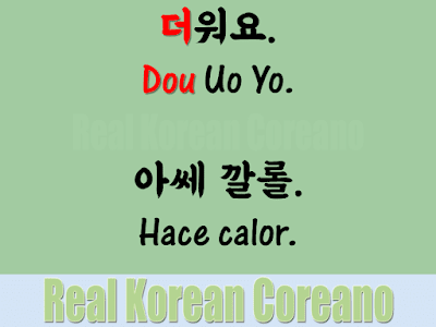 como se dice hace calor en corea