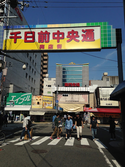 黑門市場拉麵