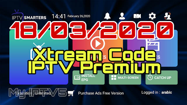 Code Xtream, code Xtream HD, Code Xtream premium, كود اكستريم،كود اكستريم مجانا،كود اكستريم لمدة طويلة،كود اكستريم بتاريخ اليوم