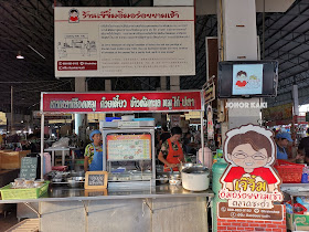 Fresh Food Market Cha-am in Hua Hin, Thailand