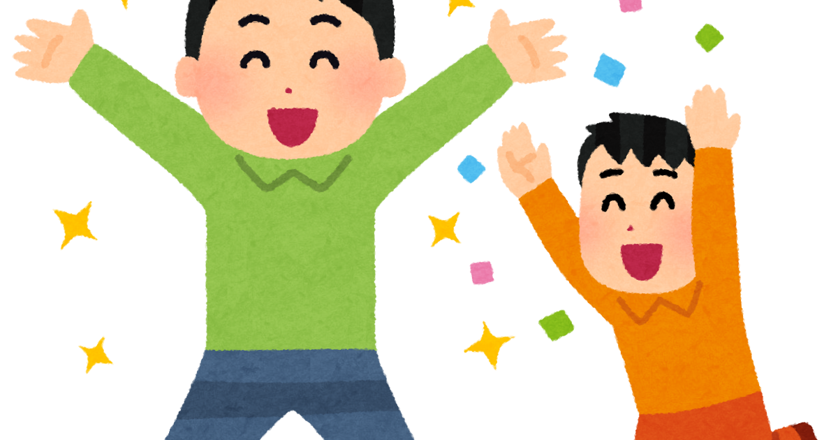 喜ぶ人を祝福する人のイラスト 男性 かわいいフリー素材集 いらすとや