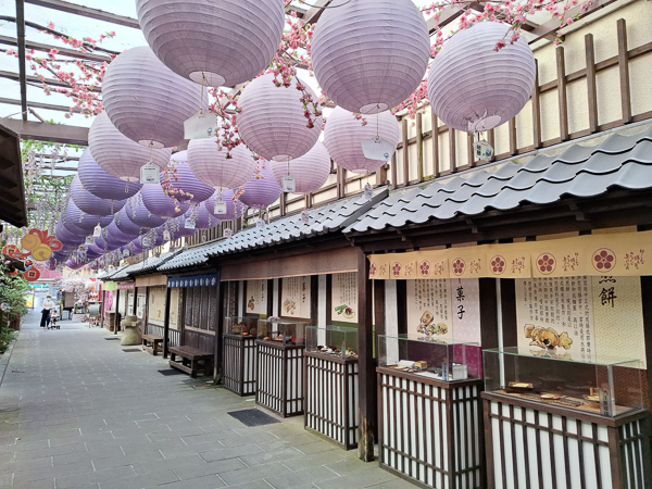 新北土城手信坊創意和菓子文化館觀光工廠，日式造景好拍免費參觀