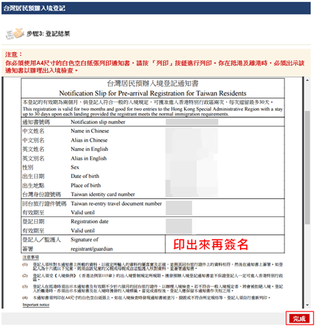 步驟11 步驟11