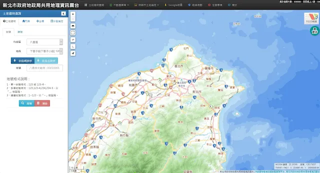 新北市政府地政局共用地理資訊圖台介面-EricZhang