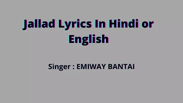 Emiway - Jallad Lyrics हिन्दी में