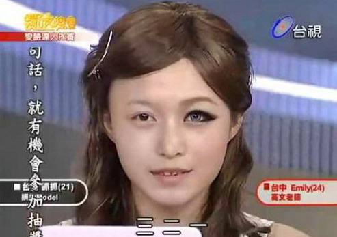 Amazing makeup skill to turn Asian girls' small eyes into big eyes…