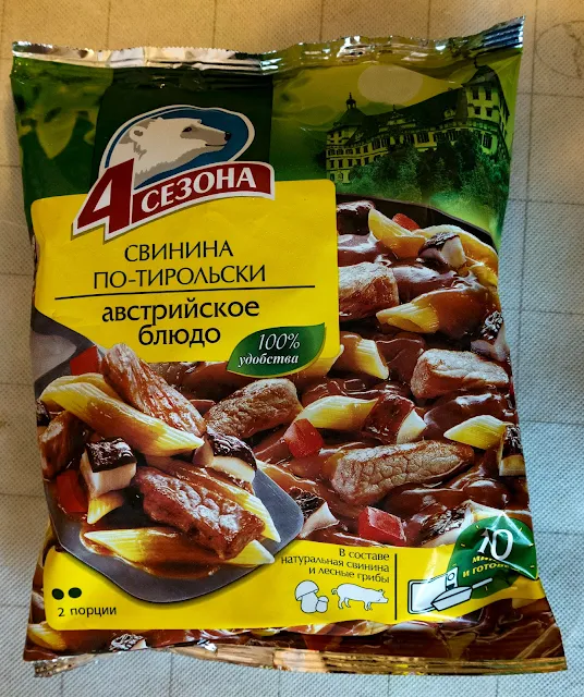 Свинина по-тирольски