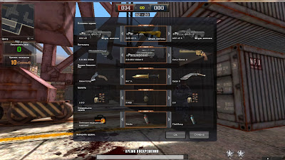 Download Point Blank Offline terbaru 2014 | HeroIIMBack