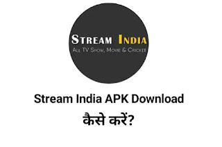 Stream India APK Download
