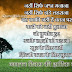 Republic Day Hindi Wishes, Shayari HD Wallpapers, Images