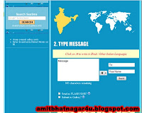 Send Free Messages Without Registration