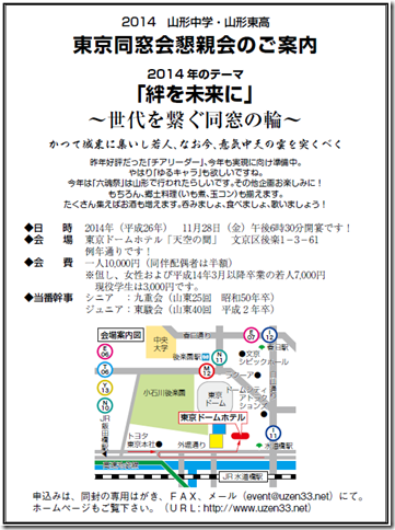 east2014annai