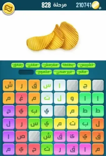 حل المرحلة 828 من لعبة كلمات كراش