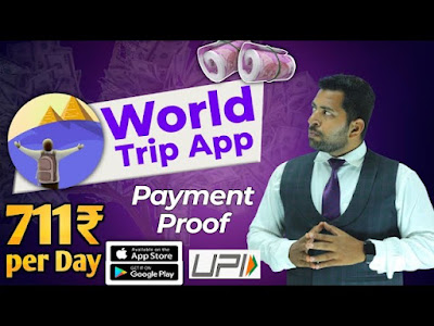 World Trip App - डेली 700 रूपये कमाओ
